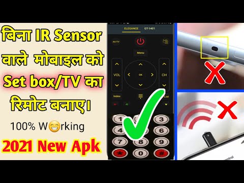 All Android Set-top-box And Smart TV Remote Control App  | Not require IR sensor