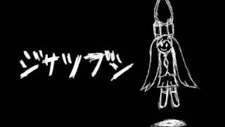【初音ミク】ジサツブシ【オリジナル曲】
