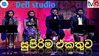Super hits songs collection | in Derana Dell studio programme