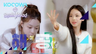 aespa's Synk Road  &bull;  Teaser 2 l Hello, aespa, welcome to the Synk Road! [ENG SUB]
