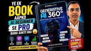 Ye Ek Book Aapko AI Beginner Se Pro Bana Sakti Hai 😳 | Generative AI 360 Review || #generativeai360