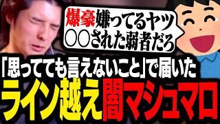 Stanmi Japan, who was asked to share thoughts that he couldn't say even if they were in his heart...
