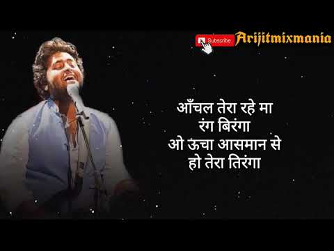 Desh mere song | हिंदी लिरिक्स | Arijit singh | Bhuj : The pride of nation | Ajay devgan,