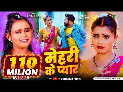 Download MP3 Song BElW2O2WPLM