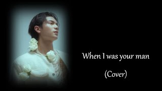 William LYKN - When I Was Your Man /Lyrics/