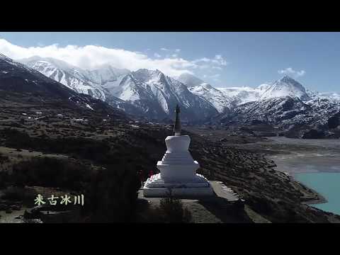 All About Glaciers For Kids How Glaciers Form And Glaciers Show Video