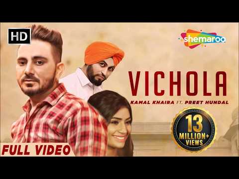 Vichola (Official Video) Kamal Khaira ft. Preet Hundal | New Punjabi Song 2023  | Shemaroo Punjabi