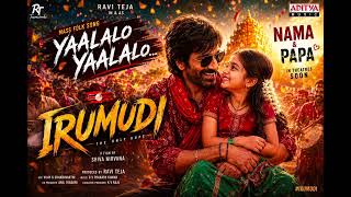Irumudi new song #telugusongs #trending #viral #shorts 