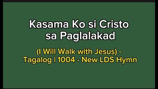 "Kasama Ko si Cristo sa Paglalakad" (I Will Walk with Jesus) - Tagalog | 1004 - New LDS Hymn