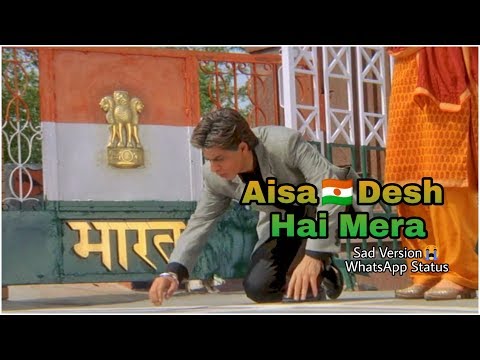 😭Aisa🇳🇪Desh Hai Mera Haan😭Aisa🇳🇪Desh Mera😔Sad Version WhatsApp Status💞Lovely Video MustWatch