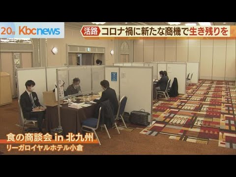 &ldquo;ミシュラン&rdquo;アイス店もアピール！コロナ禍に商機をつかめ