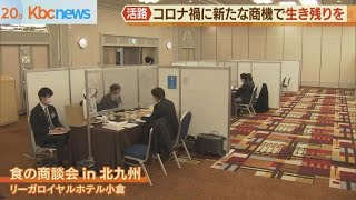 &ldquo;ミシュラン&rdquo;アイス店もアピール！コロナ禍に商機をつかめ