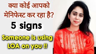 5 Signs Someone Is Manifesting You!! ❣
