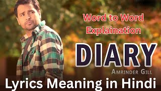 Diary song lyrics meaning in hindi | Diary lyrics breakdown in hindi | Diary by Amrinder gill |