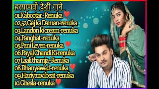 Sapna Choudhary New Songs | New Haryanvi Song Jukebox 2023 | Sapna Choudhary Best Haryanvi Song 2023