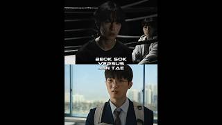 Where You Are - Seo Beom Seok
