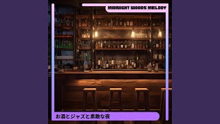 If We're to Play, Play Hard - Midnight Woods Melody