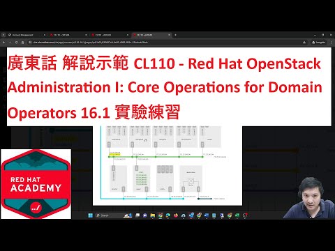 Red Hat Openstack Administration I Cl110 Datasheet Pdf Pdfcoffee Com - Amazing Colorful Pattern - Desktop
