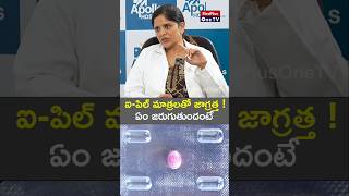 Be aware of i-pill's : Side effects | Dr. Sai Lakshmi Daayana @MedPlusONETV