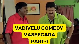 Vadivelu Super Comedy||Vaseegara||Vijay and Sneha||Part-1