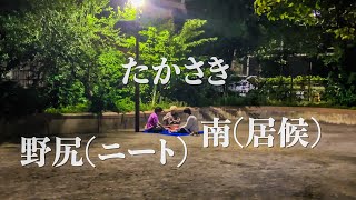 【ご報告】家を退去する事になりました