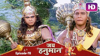 Watch how Hanuman beats Bali | Jai Hanuman Ep 78 - Jai Hanuman