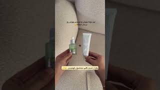 🚨 قبل از اینکه پولت رو خرج محصولات پوستی کنی، این ریلز رو ببین!همه این محصولات رو تست کردم