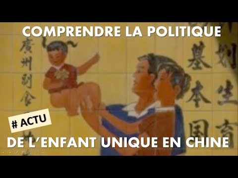 [Culture g&eacute;n&eacute;rale] Comprendre le contr&ocirc;le des naissances et la politique de l'enfant unique en Chine