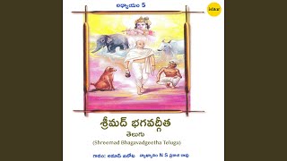 Vidyavinyasampanne Brahmane Gavi Hastini-Shunichaiva Shvapake Cha Panditah Samdarshinah - Anup Jalota & N.S. Prakasa Rao
