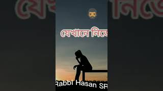 #Rabbi Hasan SR,
