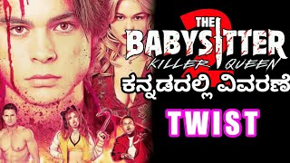 Babysitter 2 explained in kannada | Killer Queen | Voice Over Kannada