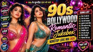💞 90s Bollywood Love Songs Remix | Old Is Gold Hits | Nonstop Party Mix 2026