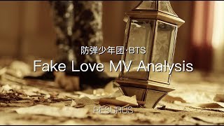 【MV Analysis】Fake Love - BTS Connection to HYYH