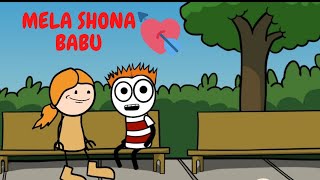 MELA SHONA BABU | HINDI JOKES | HINDI COMEDY VIDEOS |  FUNNY GIRLFRIEND BOYFREIND JOKES| FUNNY JOKES
