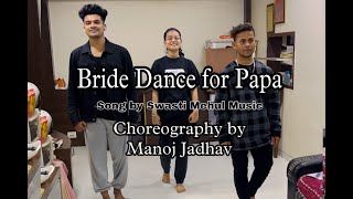 Bride dance song for papa |  Sangeet  choreography by Manoj jadhav | Song by  Swasti Mehul #dance