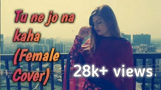 TU NE JO NA KAHA (FEMALE VERSION) BY SHRIYA JAIN