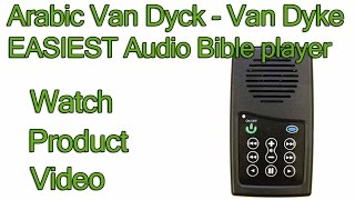 Arabic Audio Bible - Van Dyck or Van Dyke Bible EASIEST Audio Bible player - Arabic Bible reader