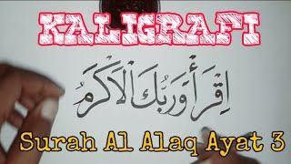 Contoh Kaligrafi Surat Al Qoriah Ayat 3 - Audit Kinerja 180_X_320_jpg
