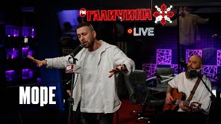 Море (Radio FM Galychyna, Lviv, 07/03/25) (Live) - АСАФАТОV