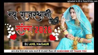 New Rajasthani song Dj Remix 2026  New Marwadi  DJ Song 2026  New Rajasthani Viral Dj Song 2026 
