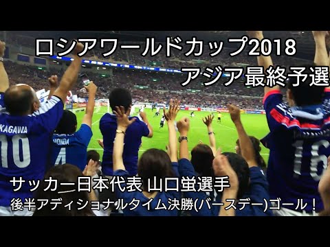 ム ノーリ ヤフオク サッカー日本代表 鹿島アントラーズ 16 17 いいたしま ム ノーリ ヤフオク サッカー日本代表 鹿島アントラーズ 16 17 いいたしま