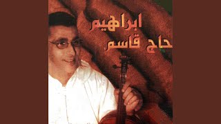 Bismi allah bdit fadkar - Brahim Hadj Kacem