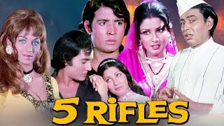 5 Rifles Full Movie | Hindi Action Movie | I.S.Johar Movie | Rakesh Khannna | Bollywood Action Movie