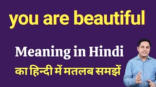 you are beautiful meaning in Hindi | you are beautiful ka matlab kya hota hai | Spoken English Class