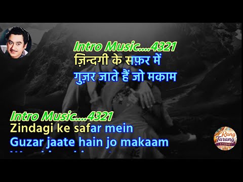 Zindagi Ke Safar Mein - Karaoke with scrolling Lyric | Kishore Kumar Karaoke | Hindi Sing Along
