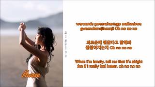 MAMAMOO (Hwasa Solo) - Be Calm (Rom-Han-Eng Lyrics)