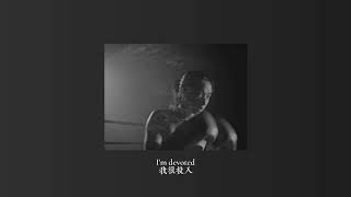 HELL/HEAVEN/這究竟是地獄亦或天堂  |  keshi〖英繁中字〗₊˚&middot;&nbsp;७──