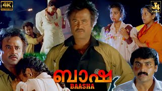 Super Star Rajinikanth Mass Interval Fight Scene | Baasha 4K | Nagma | Janagaraj | J4Studios