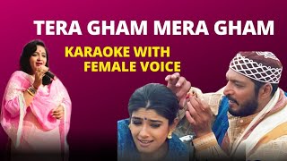 Tera Gham Mera Gham Karaoke With Female Voice