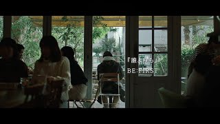 誰よりも - BE:FIRST